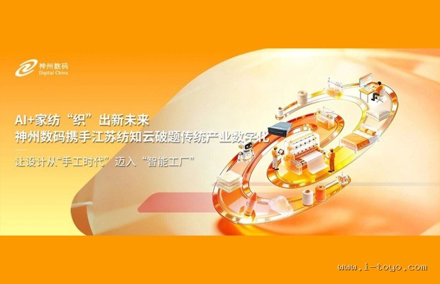 常温超导悬念：电力基建遥不可及，但数码电源或被彻底重构